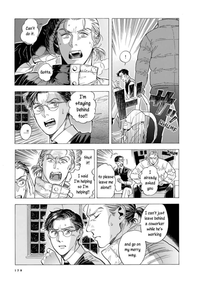 Page 19 Chapter 20 Hotel Metsäpeura e Youkoso