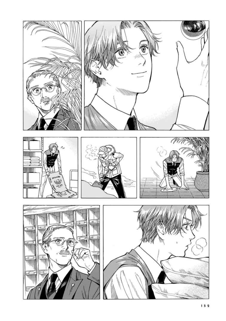 Page 6 Chapter 27 Hotel Metsäpeura e Youkoso