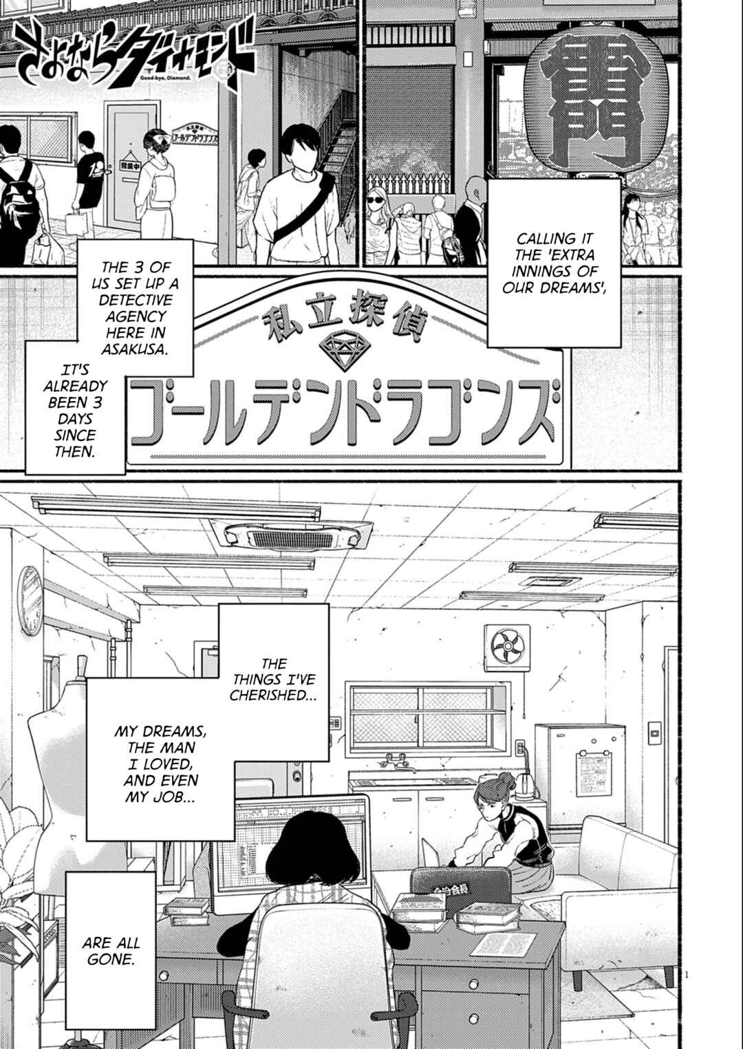 Page 1 Chapter 2 Sayonara Diamond