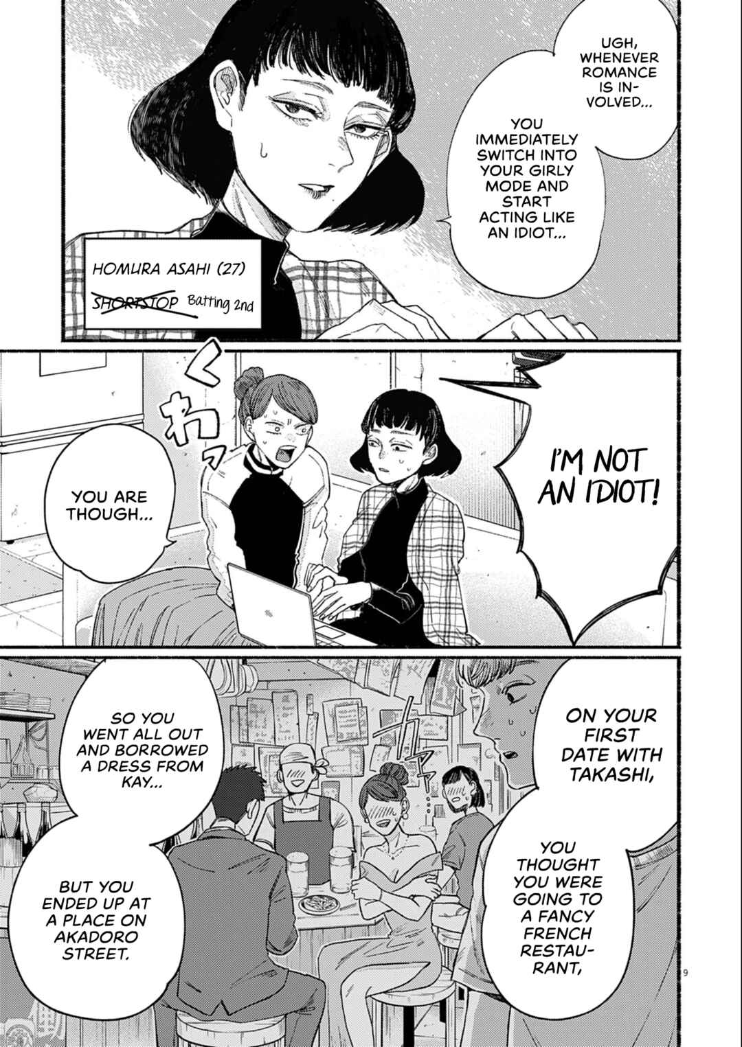 Page 9 Chapter 2 Sayonara Diamond