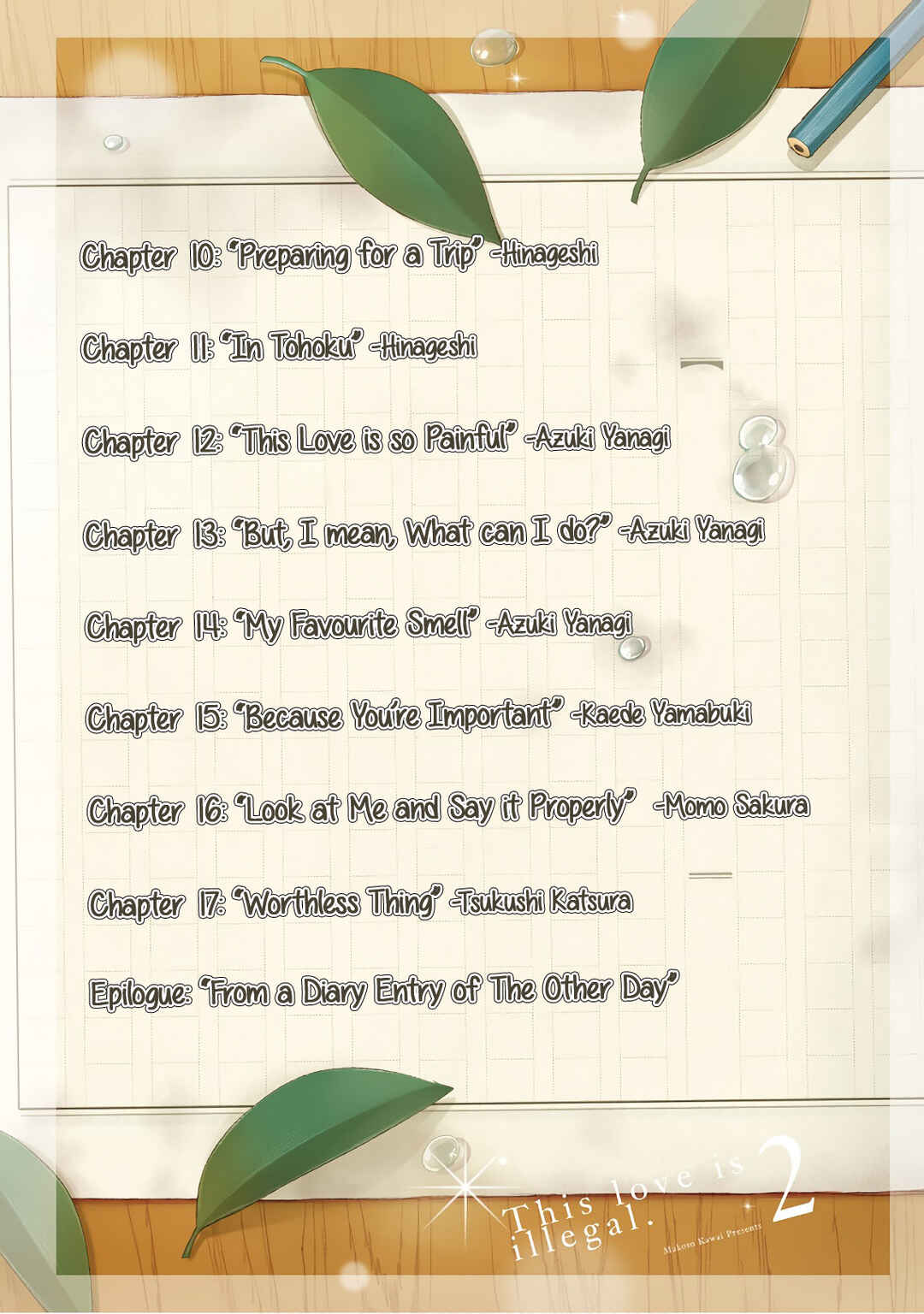 Page 5 Chapter 10 Amaetai Hi wa Soba ni Ite.