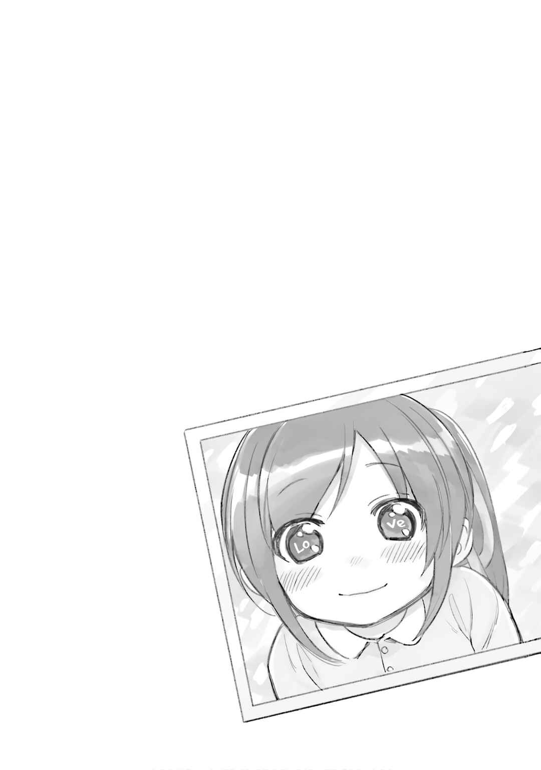 Page 14 Chapter 14 Amaetai Hi wa Soba ni Ite.