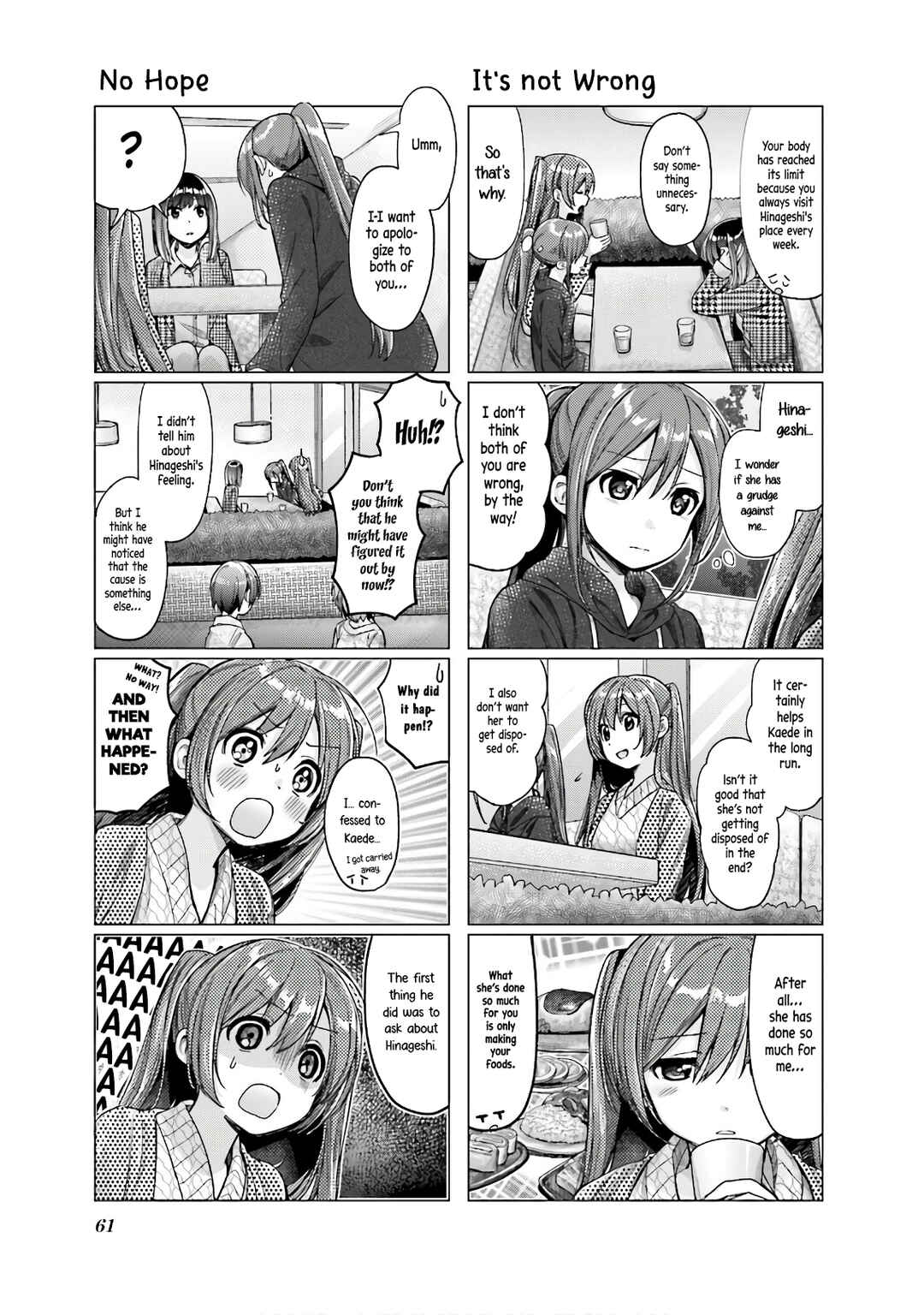 Page 5 Chapter 14 Amaetai Hi wa Soba ni Ite.