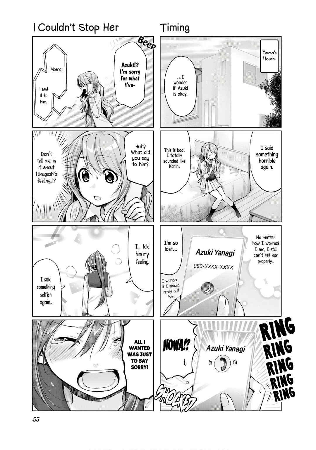 Page 13 Chapter 13 Amaetai Hi wa Soba ni Ite.