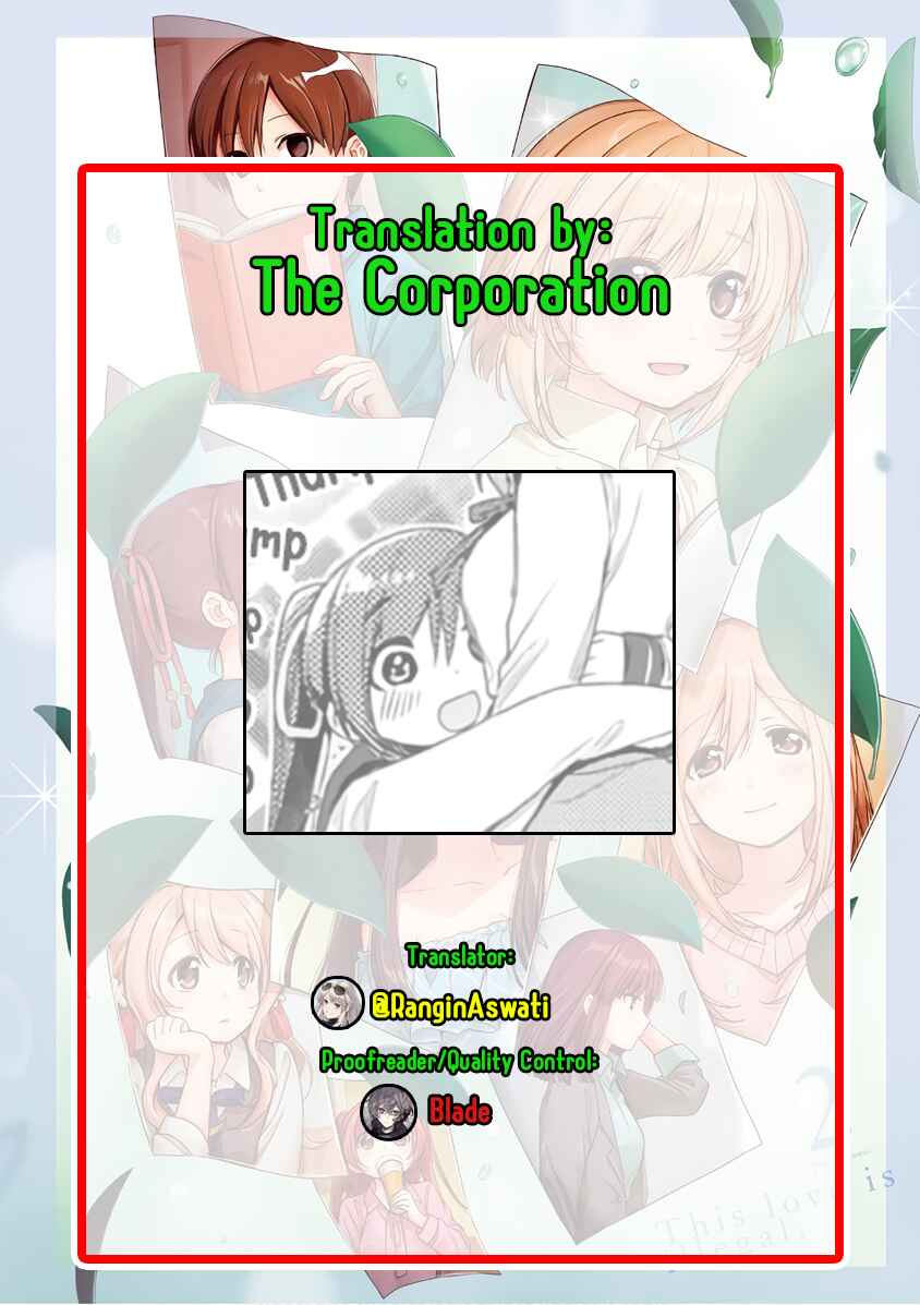 Page 3 Chapter 9.5 Amaetai Hi wa Soba ni Ite.
