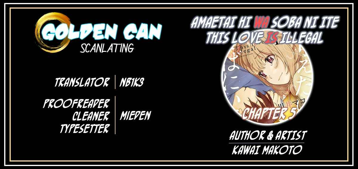 Page 1 Chapter 5 Amaetai Hi wa Soba ni Ite.