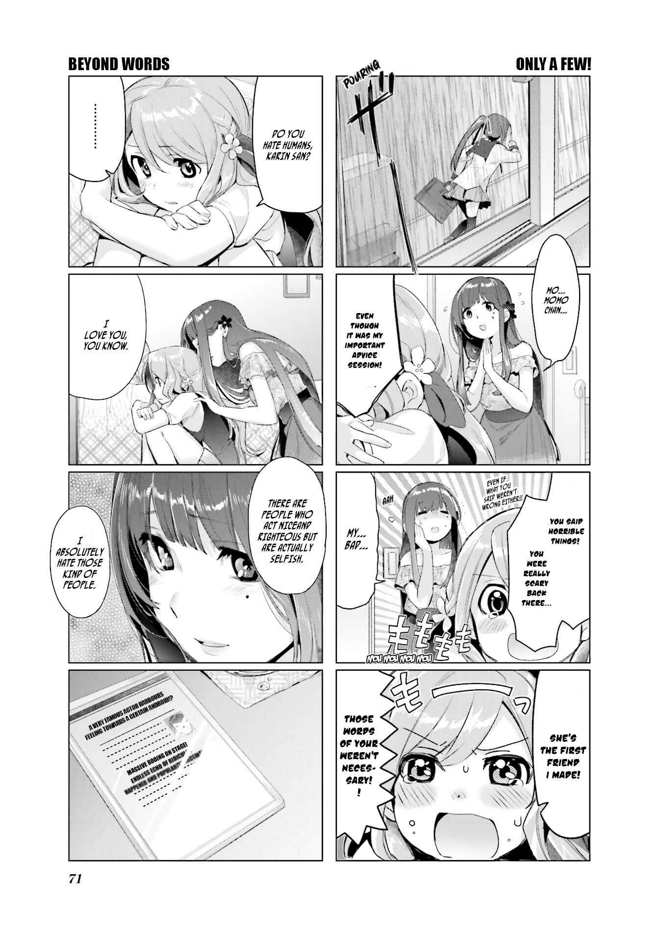 Page 10 Chapter 5 Amaetai Hi wa Soba ni Ite.