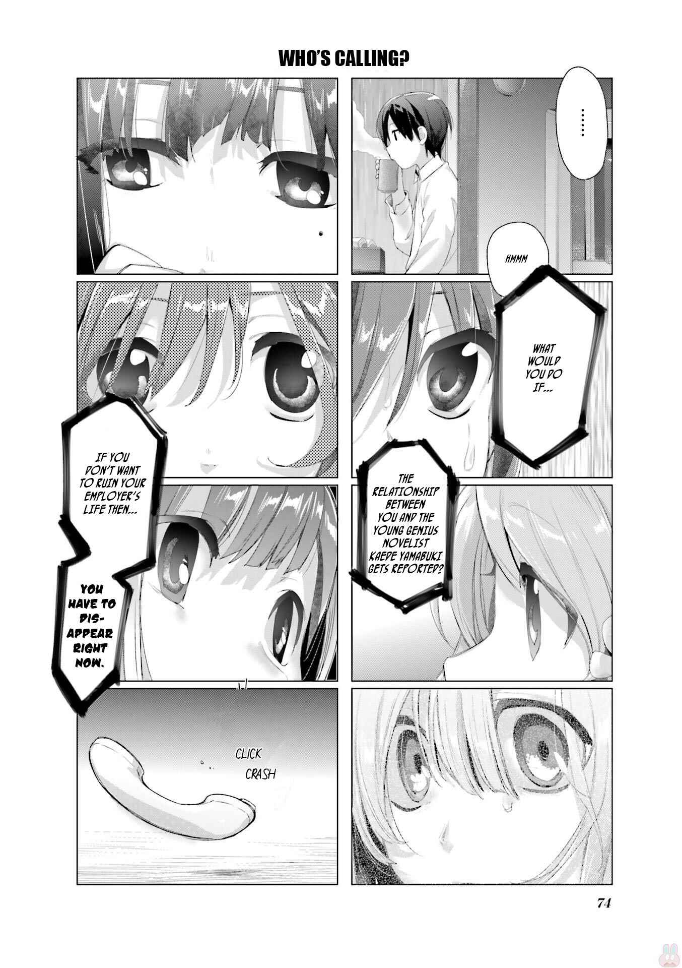 Page 13 Chapter 5 Amaetai Hi wa Soba ni Ite.