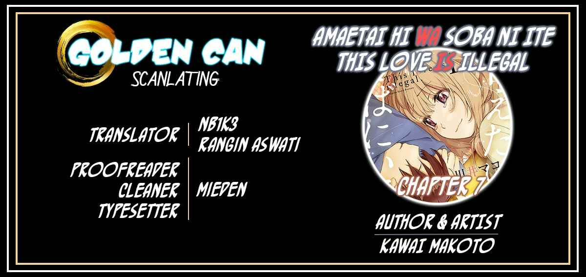 Page 1 Chapter 7 Amaetai Hi wa Soba ni Ite.