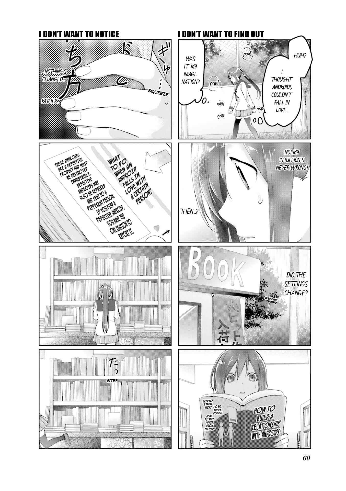 Page 15 Chapter 4 Amaetai Hi wa Soba ni Ite.