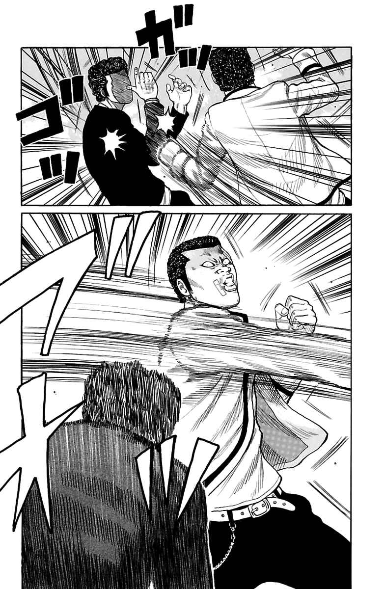 Page 15 Chapter 2 The Last Worst