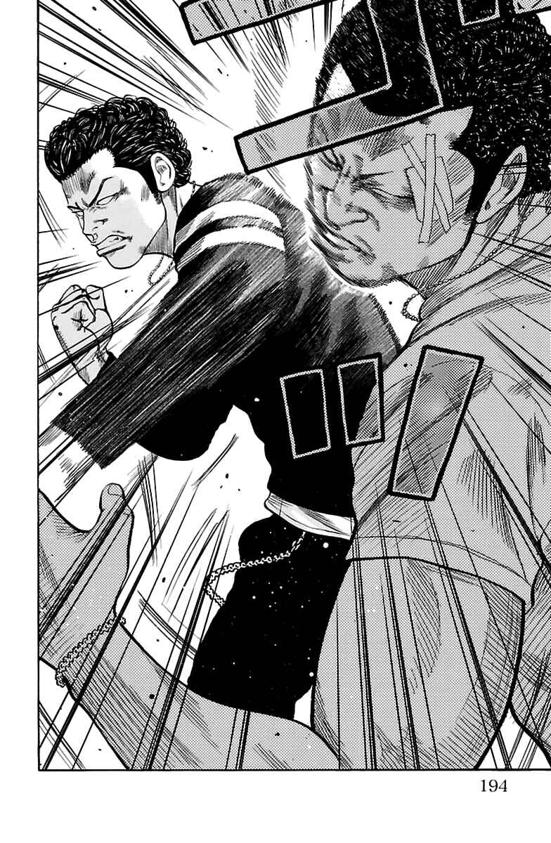 Page 25 Chapter 2 The Last Worst
