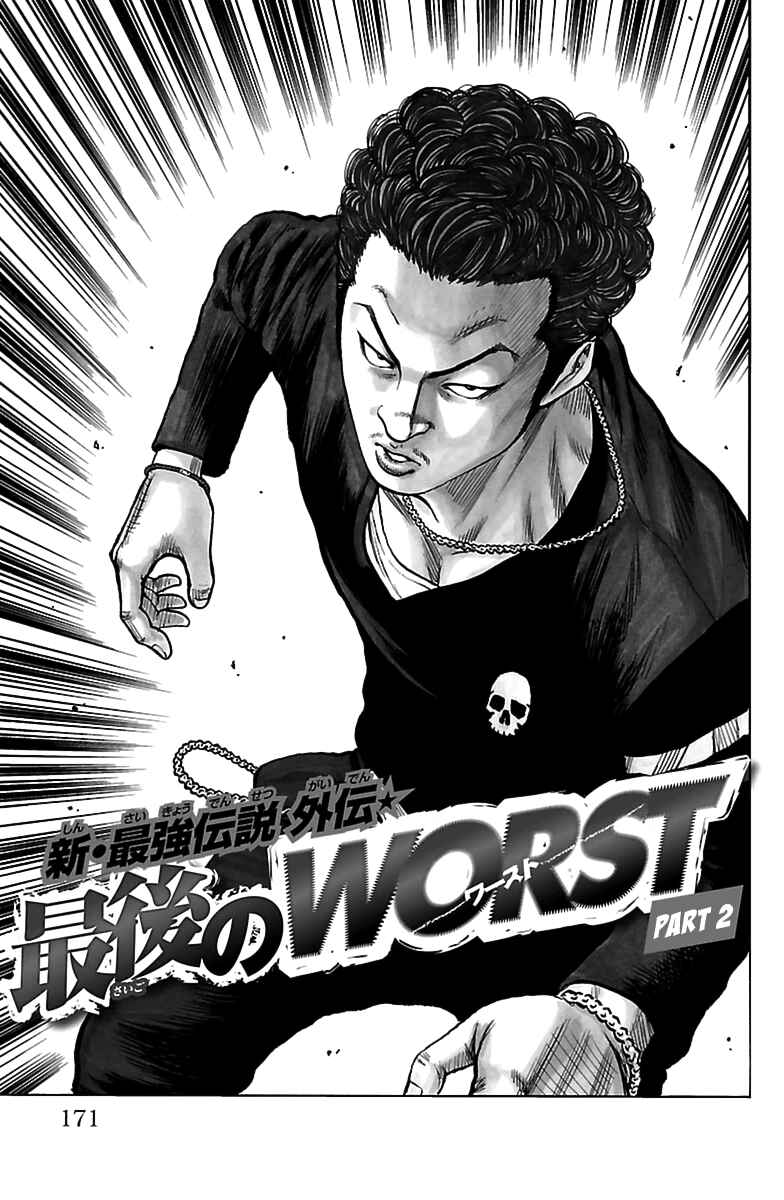 Page 3 Chapter 2 The Last Worst