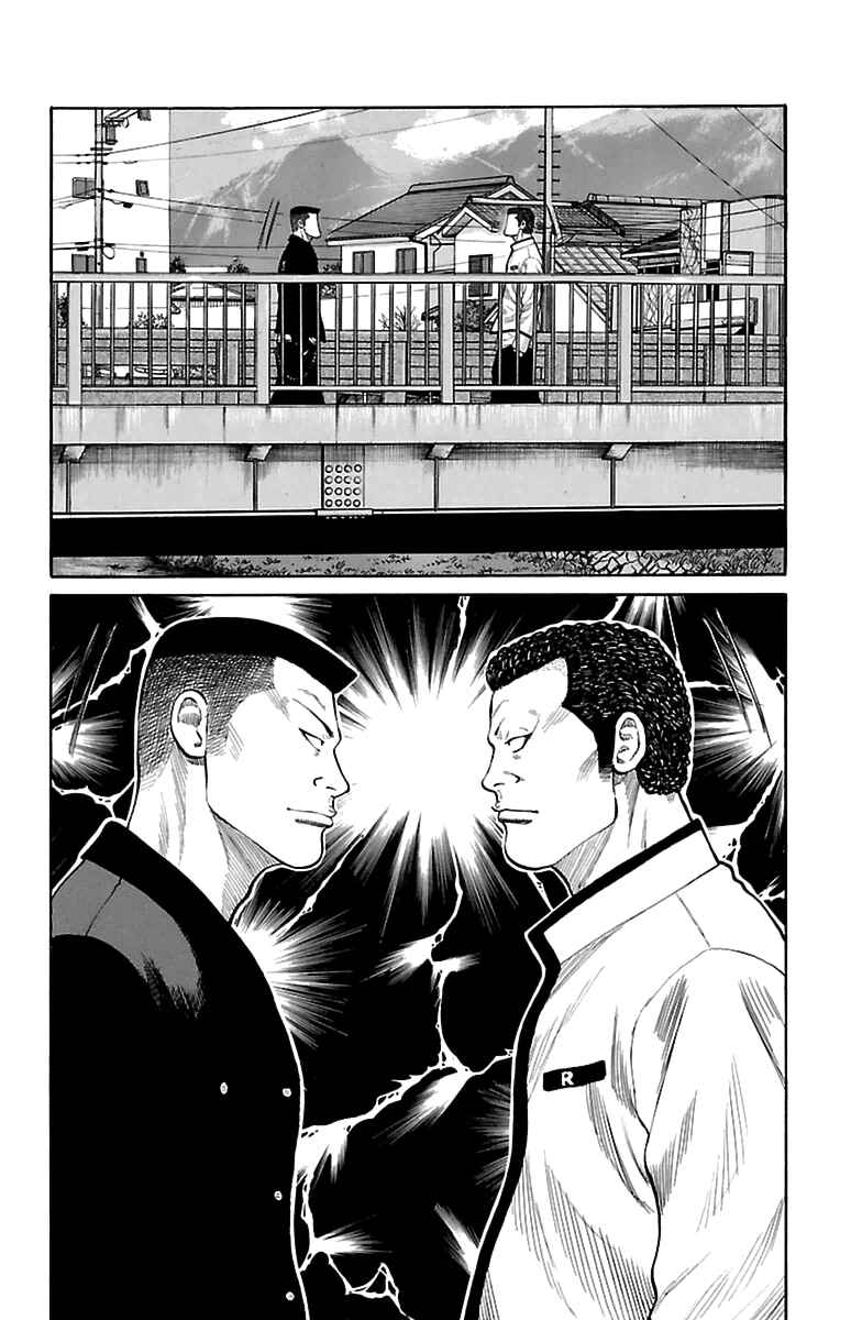 Page 43 Chapter 1 The Last Worst