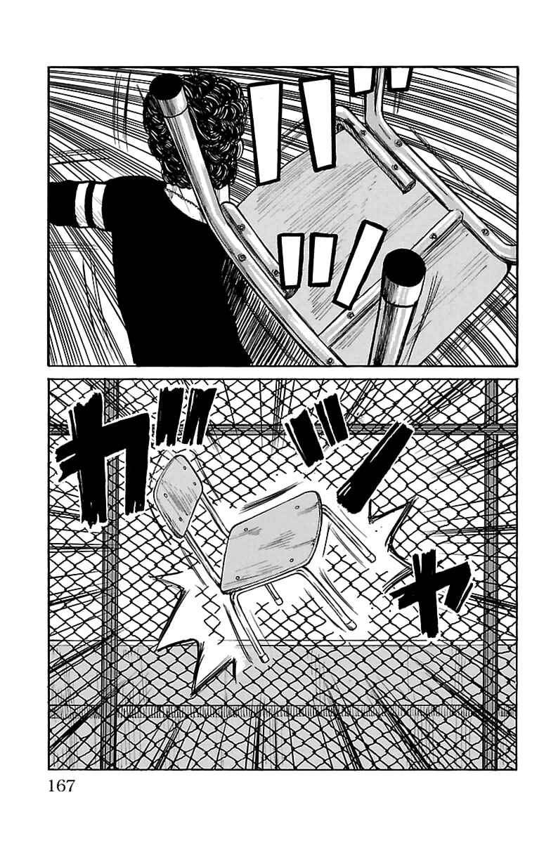 Page 52 Chapter 1 The Last Worst
