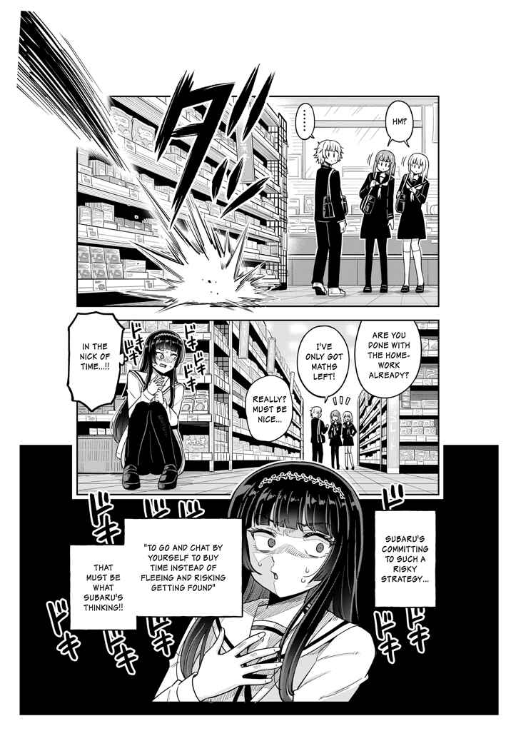 Page 13 Chapter Unknown_a972 Shishunki ni Rikai no Aru Ane no Hanashi