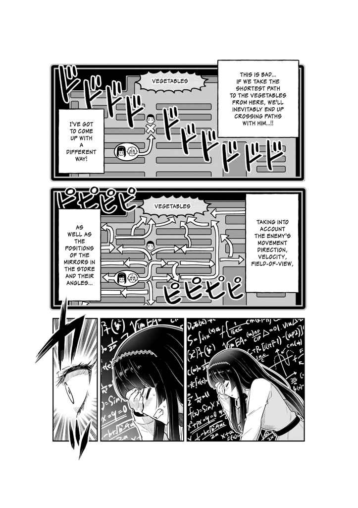 Page 9 Chapter Unknown_a972 Shishunki ni Rikai no Aru Ane no Hanashi