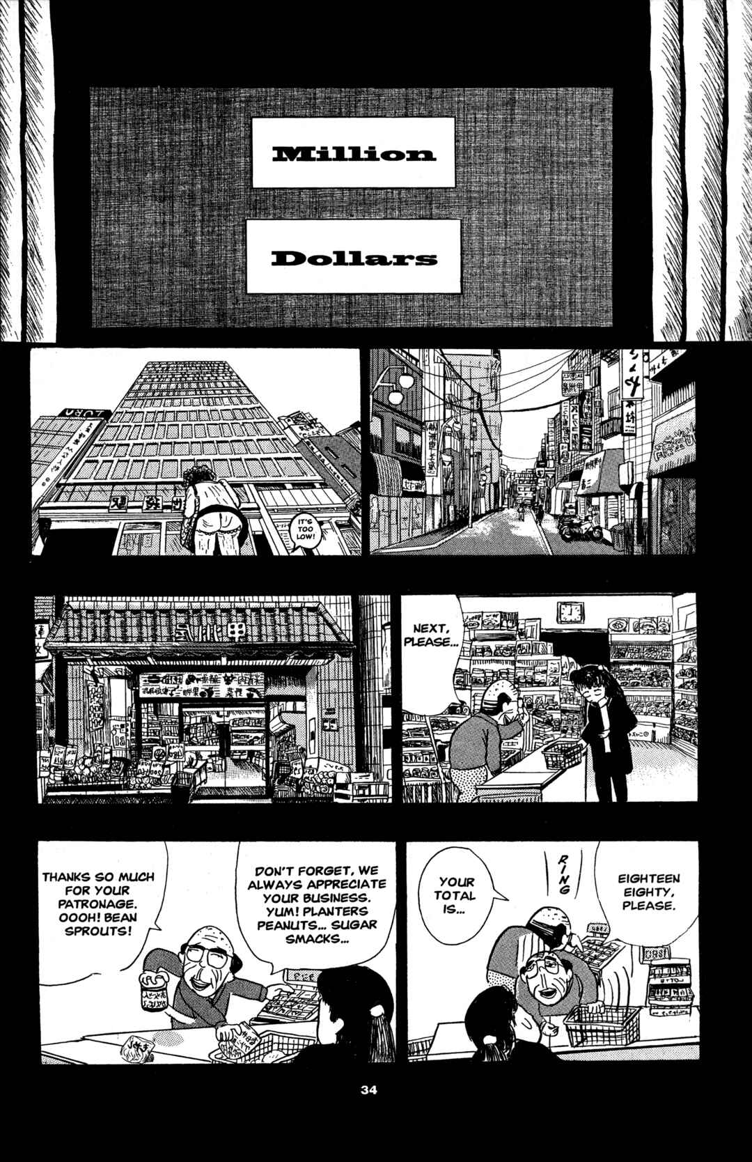 Page 10 Chapter 3 Sake Jock
