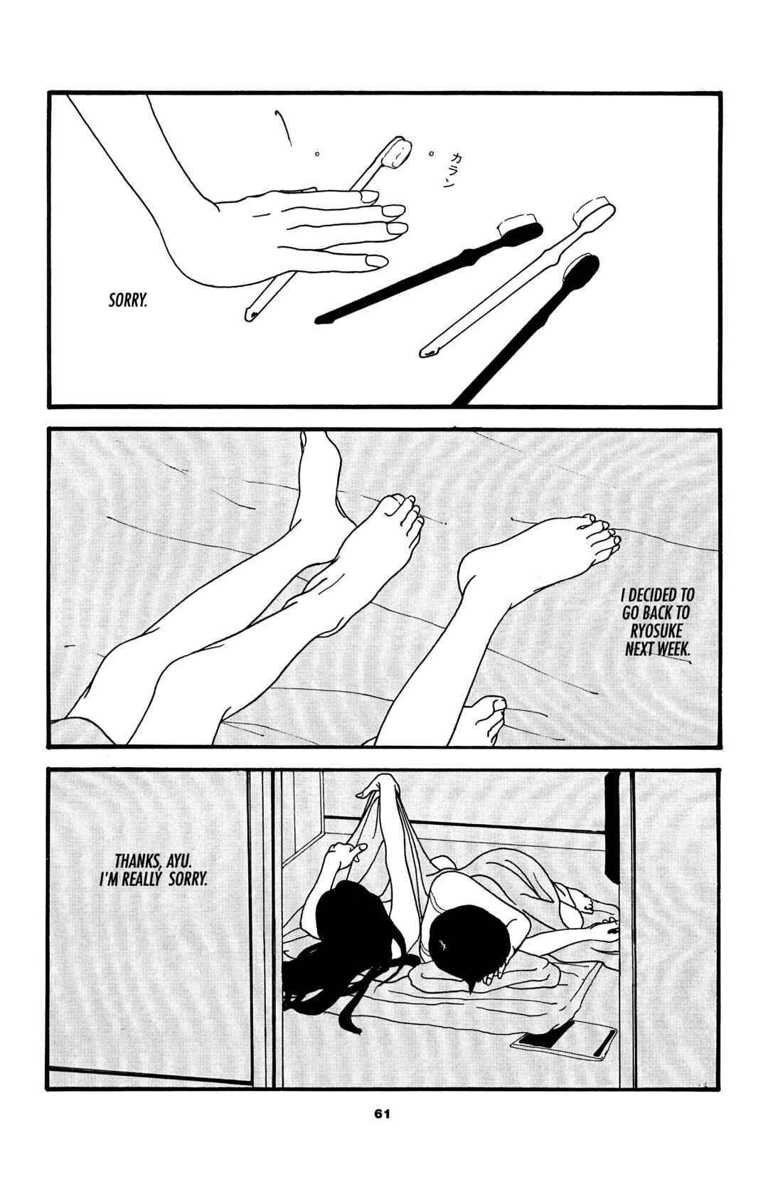 Page 7 Chapter 5 Sake Jock