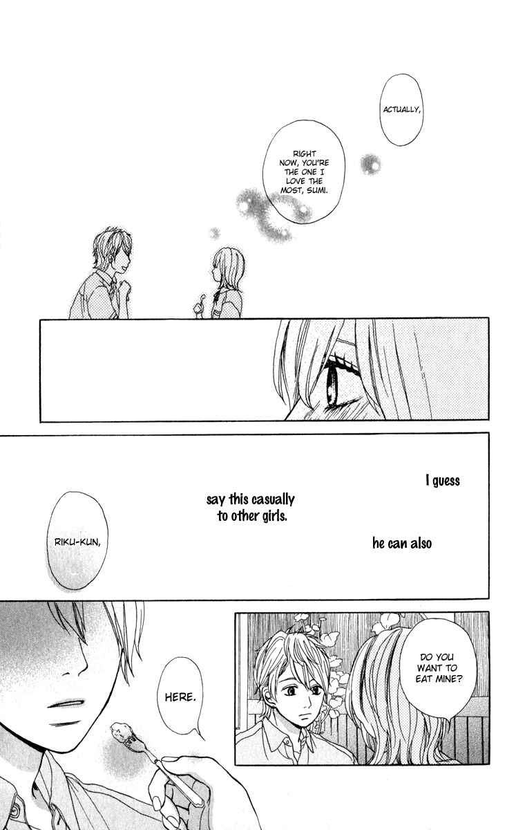 Page 15 Chapter Unknown_7081 Natsu no Zangai
