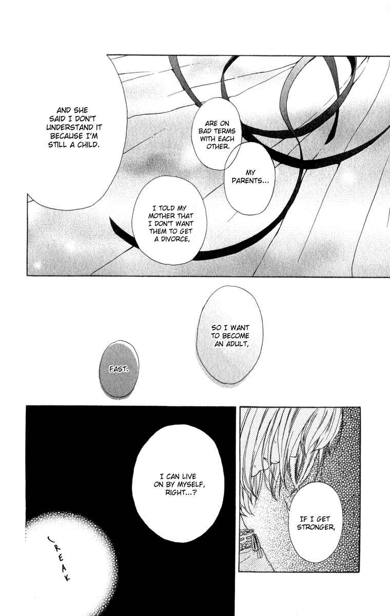 Page 22 Chapter Unknown_7081 Natsu no Zangai