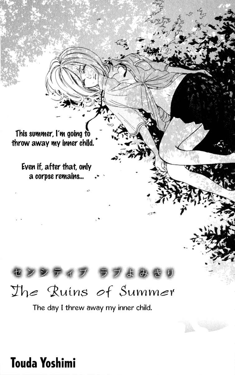 Page 3 Chapter Unknown_7081 Natsu no Zangai