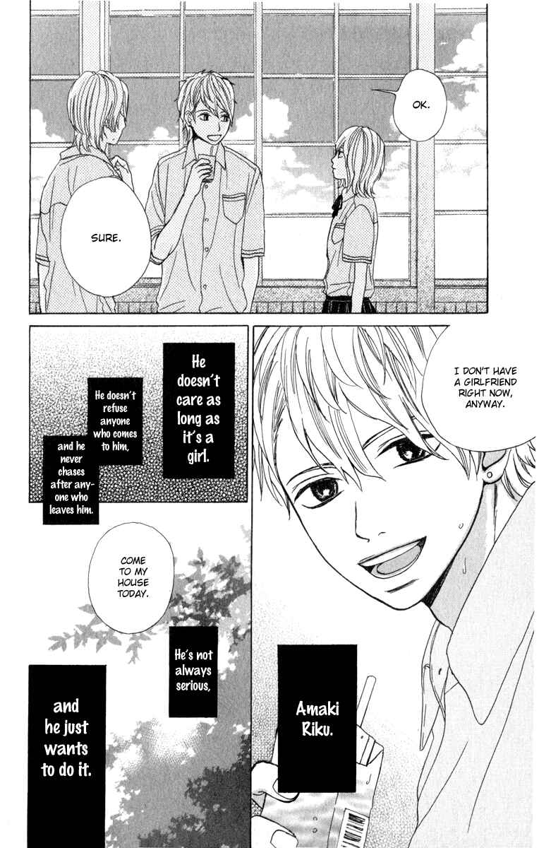 Page 6 Chapter Unknown_7081 Natsu no Zangai