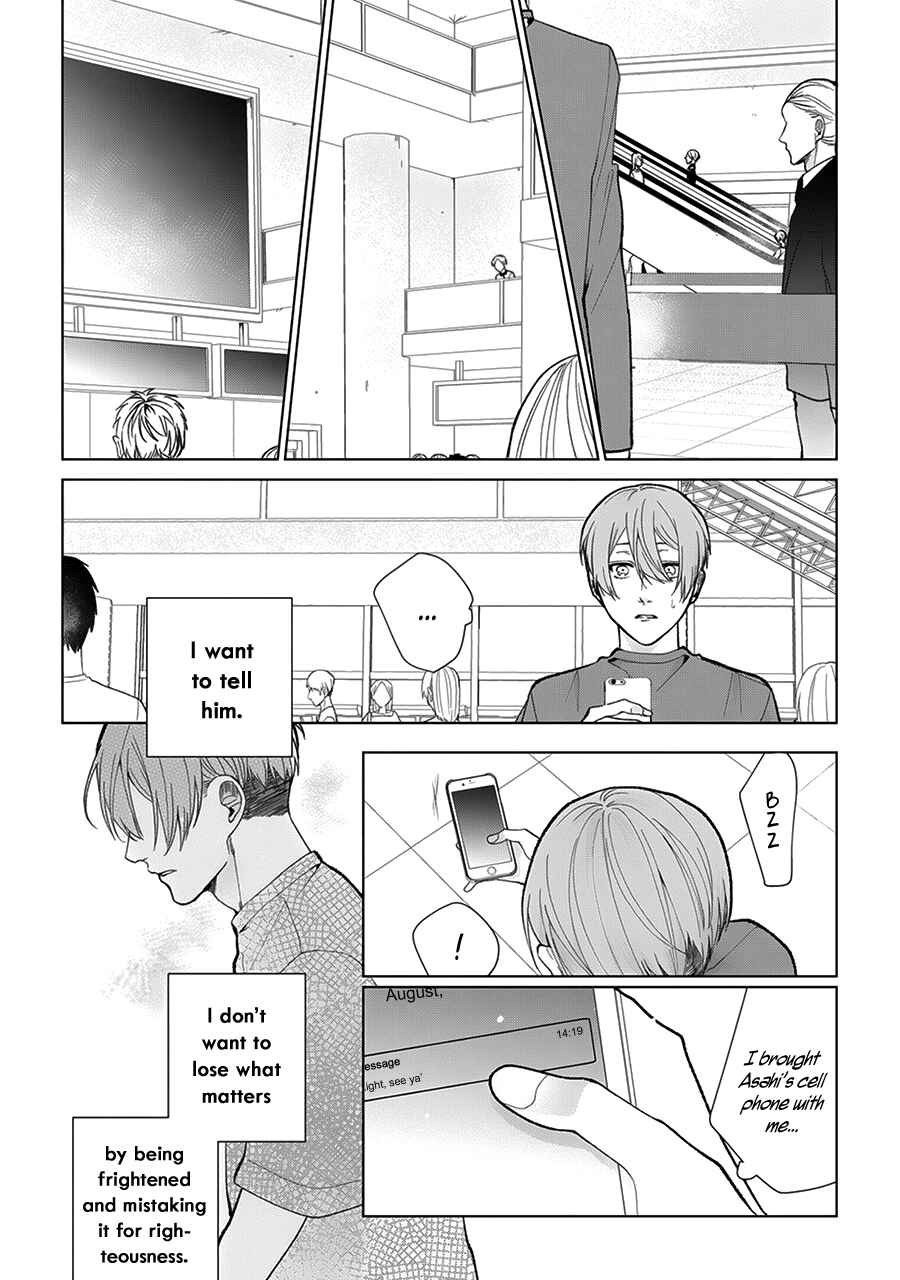 Page 17 Chapter 5 riht.