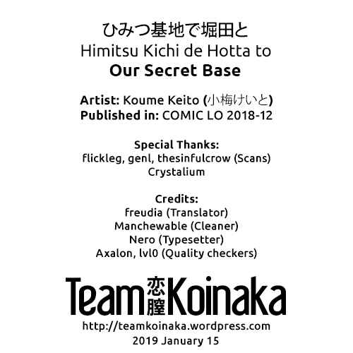 Page 33 Chapter Unknown_3916 Himitsu Kichi de Hotta to