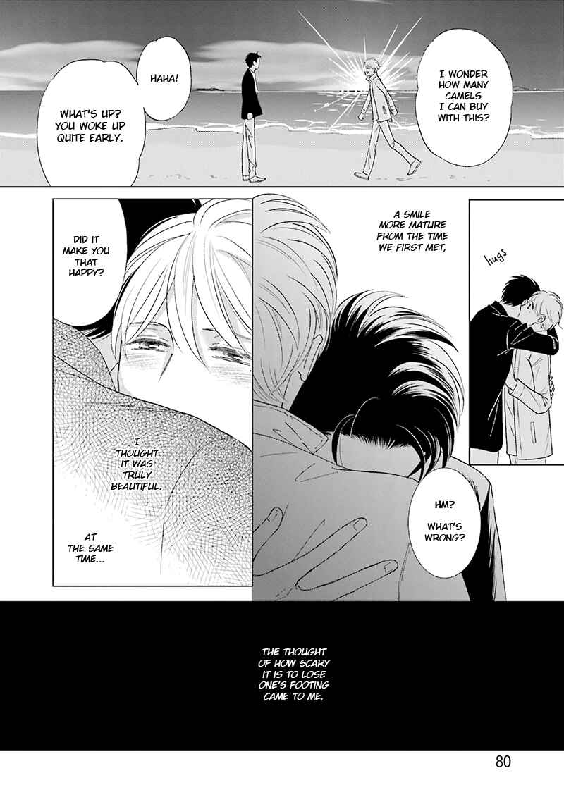 Page 12 Chapter 3 Life Senjou no Bokura