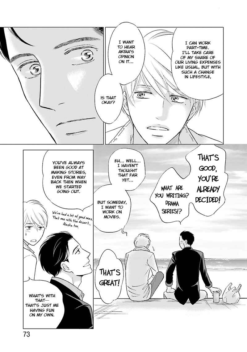 Page 5 Chapter 3 Life Senjou no Bokura