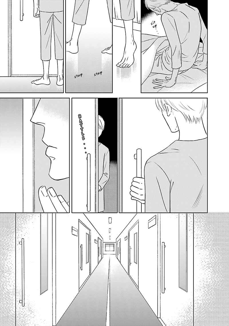 Page 29 Chapter 5 Life Senjou no Bokura
