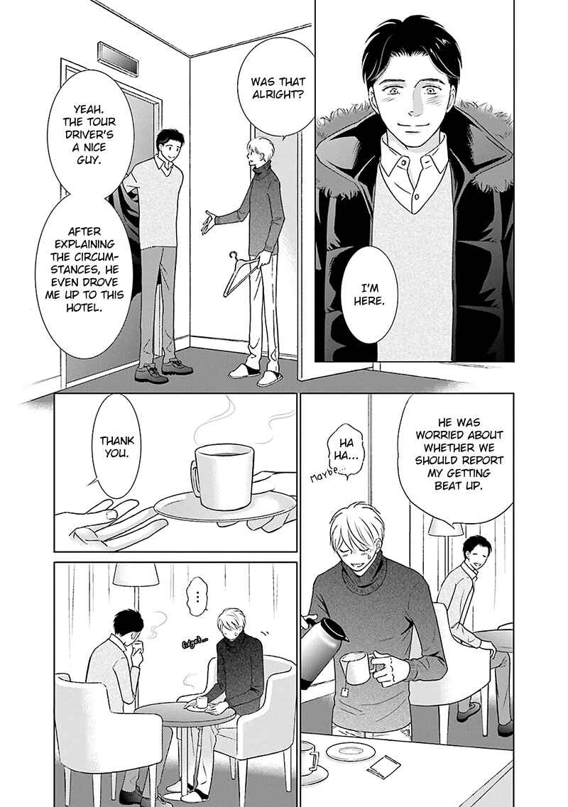 Page 3 Chapter 5 Life Senjou no Bokura