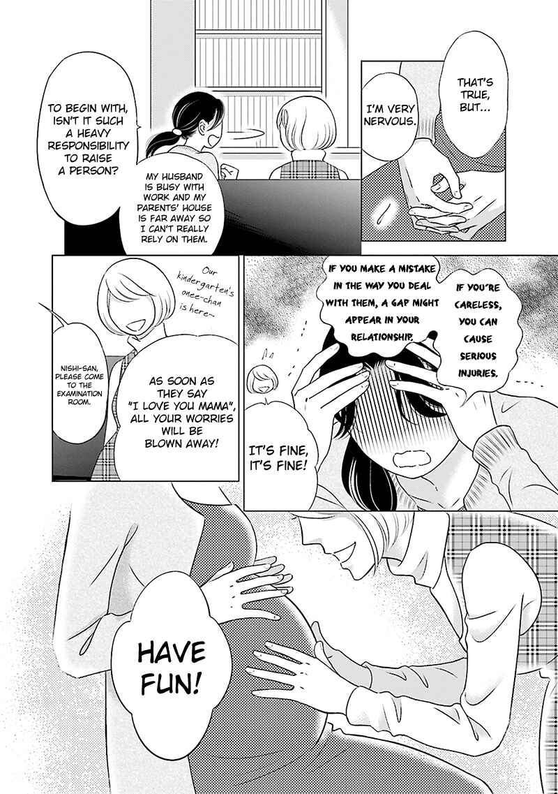Page 2 Chapter 5.5 Life Senjou no Bokura