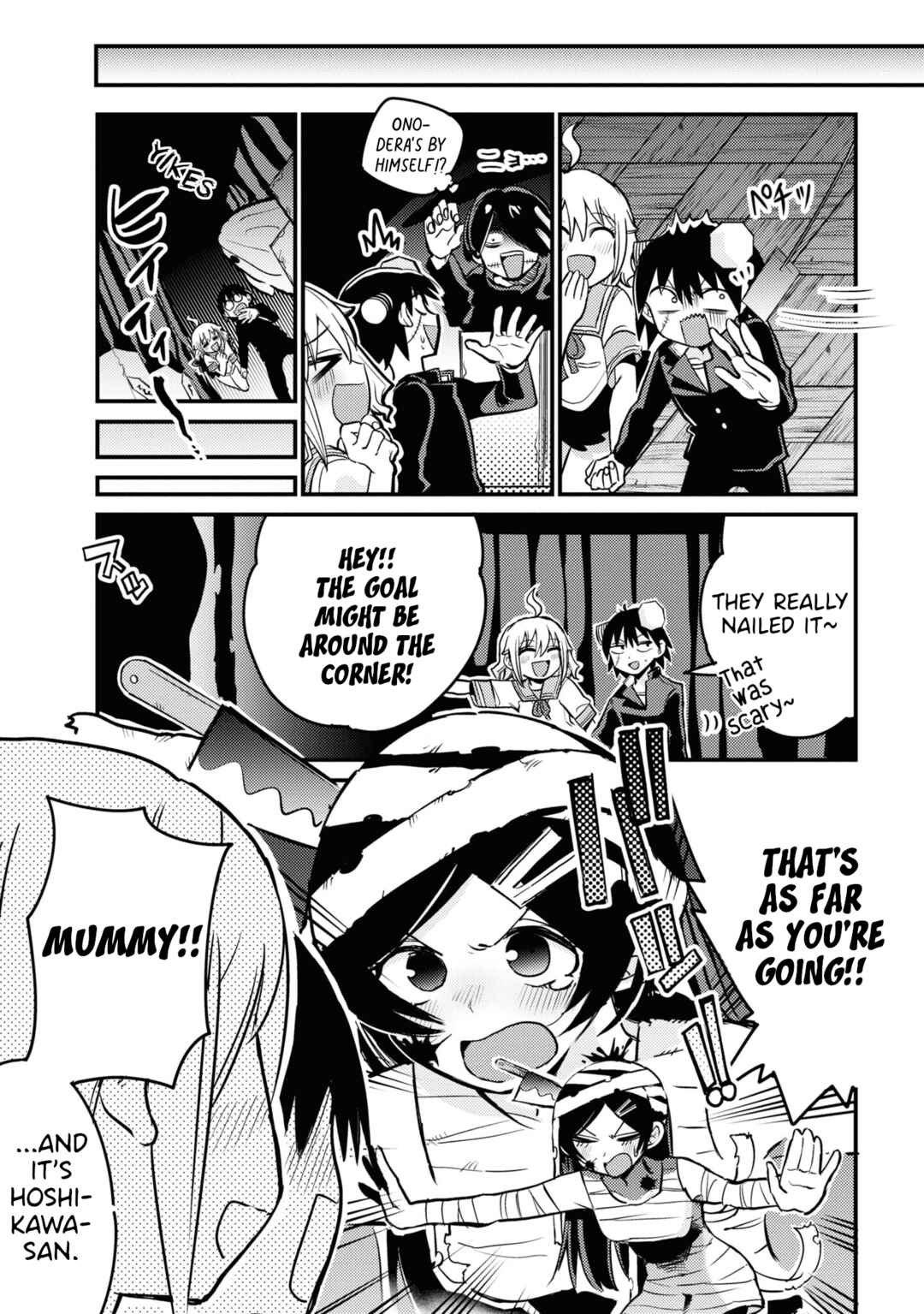 Page 5 Chapter 25 Yuurei ni Natta kara Pantsu Misete mo Barenai Yone!?