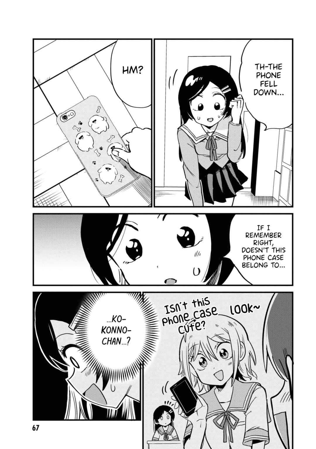 Page 5 Chapter 6 Yuurei ni Natta kara Pantsu Misete mo Barenai Yone!?