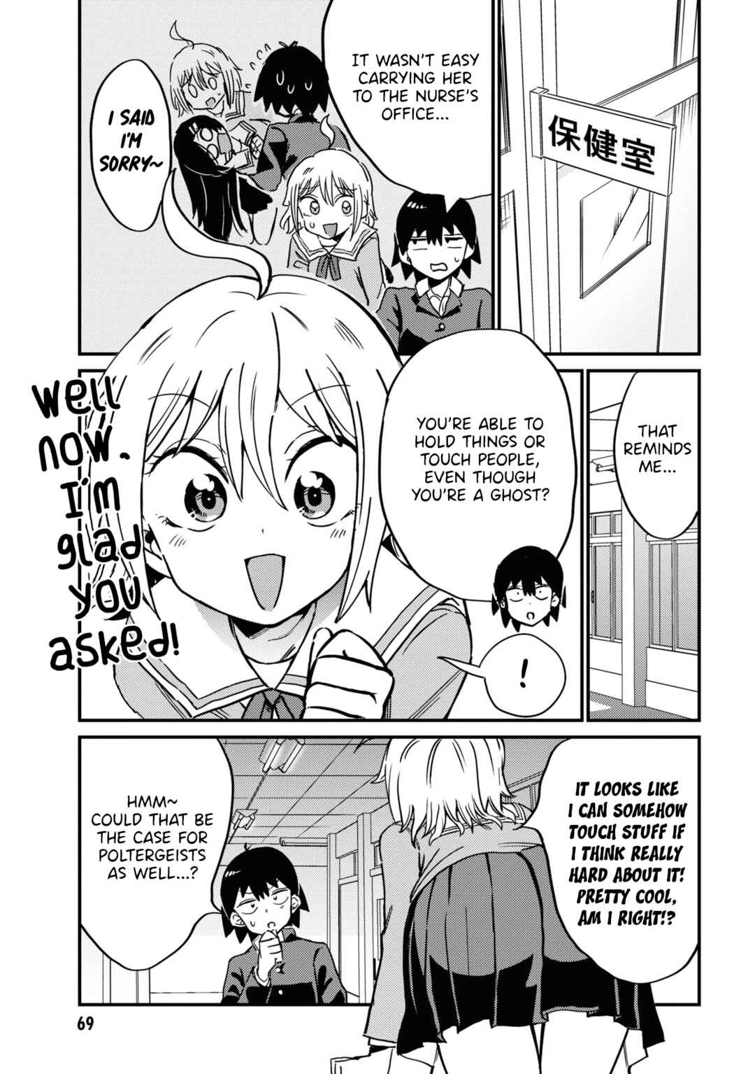 Page 7 Chapter 6 Yuurei ni Natta kara Pantsu Misete mo Barenai Yone!?