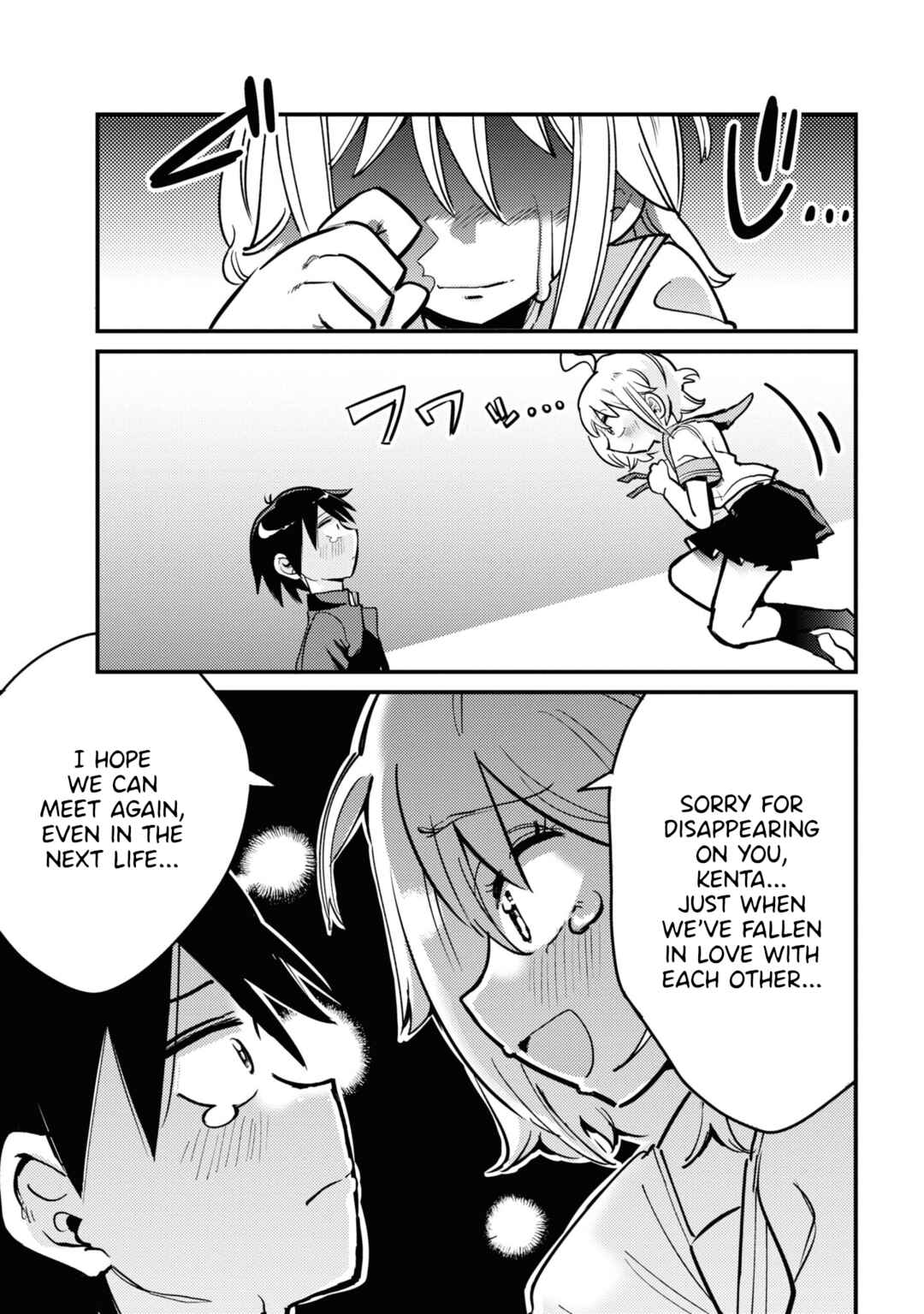 Page 9 Chapter 26 Yuurei ni Natta kara Pantsu Misete mo Barenai Yone!?