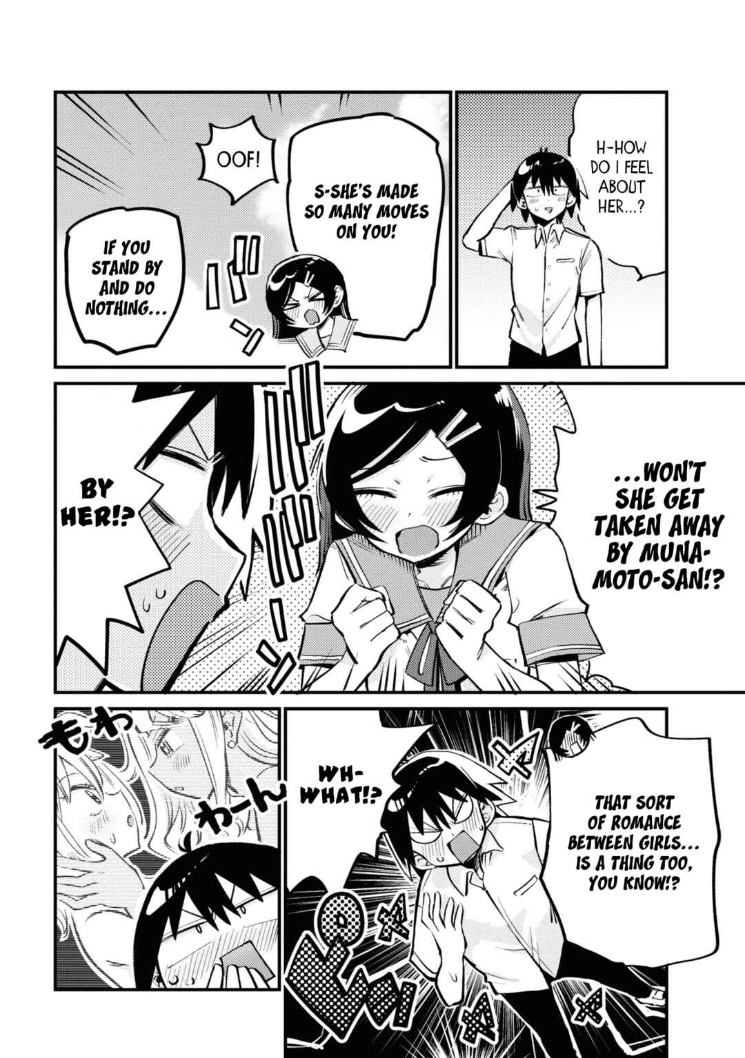 Page 6 Chapter 17 Yuurei ni Natta kara Pantsu Misete mo Barenai Yone!?