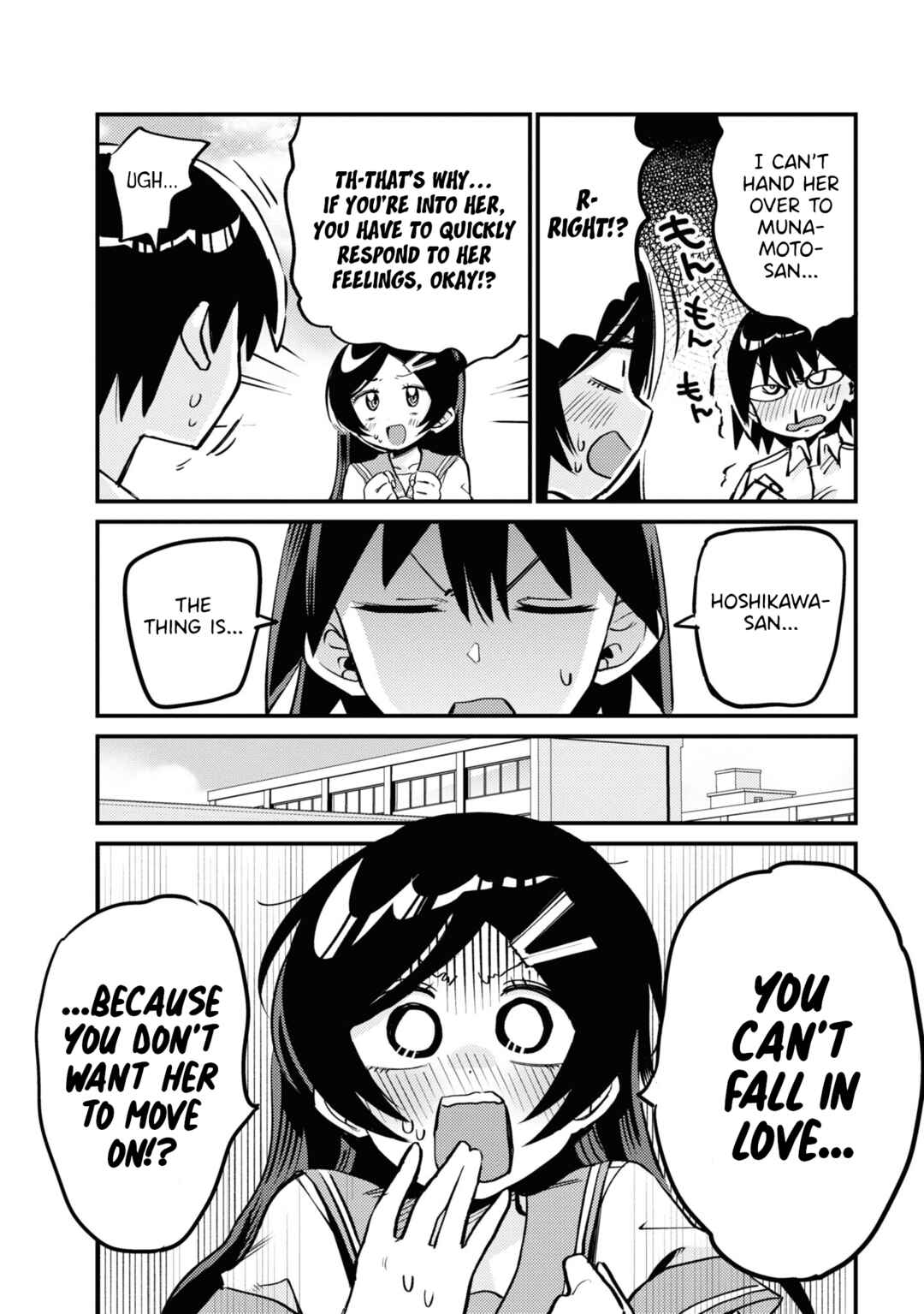 Page 7 Chapter 17 Yuurei ni Natta kara Pantsu Misete mo Barenai Yone!?