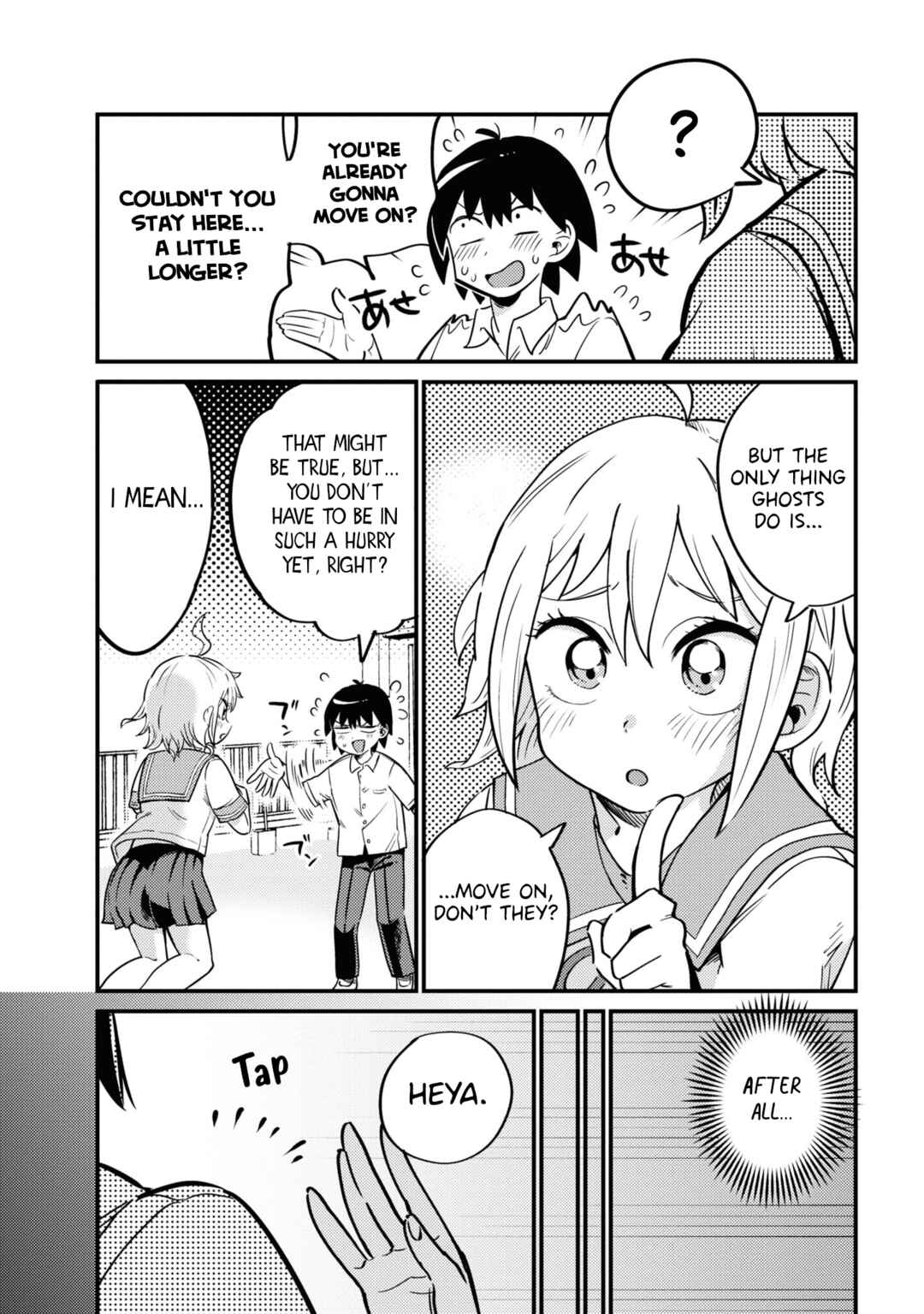 Page 3 Chapter 2 Yuurei ni Natta kara Pantsu Misete mo Barenai Yone!?