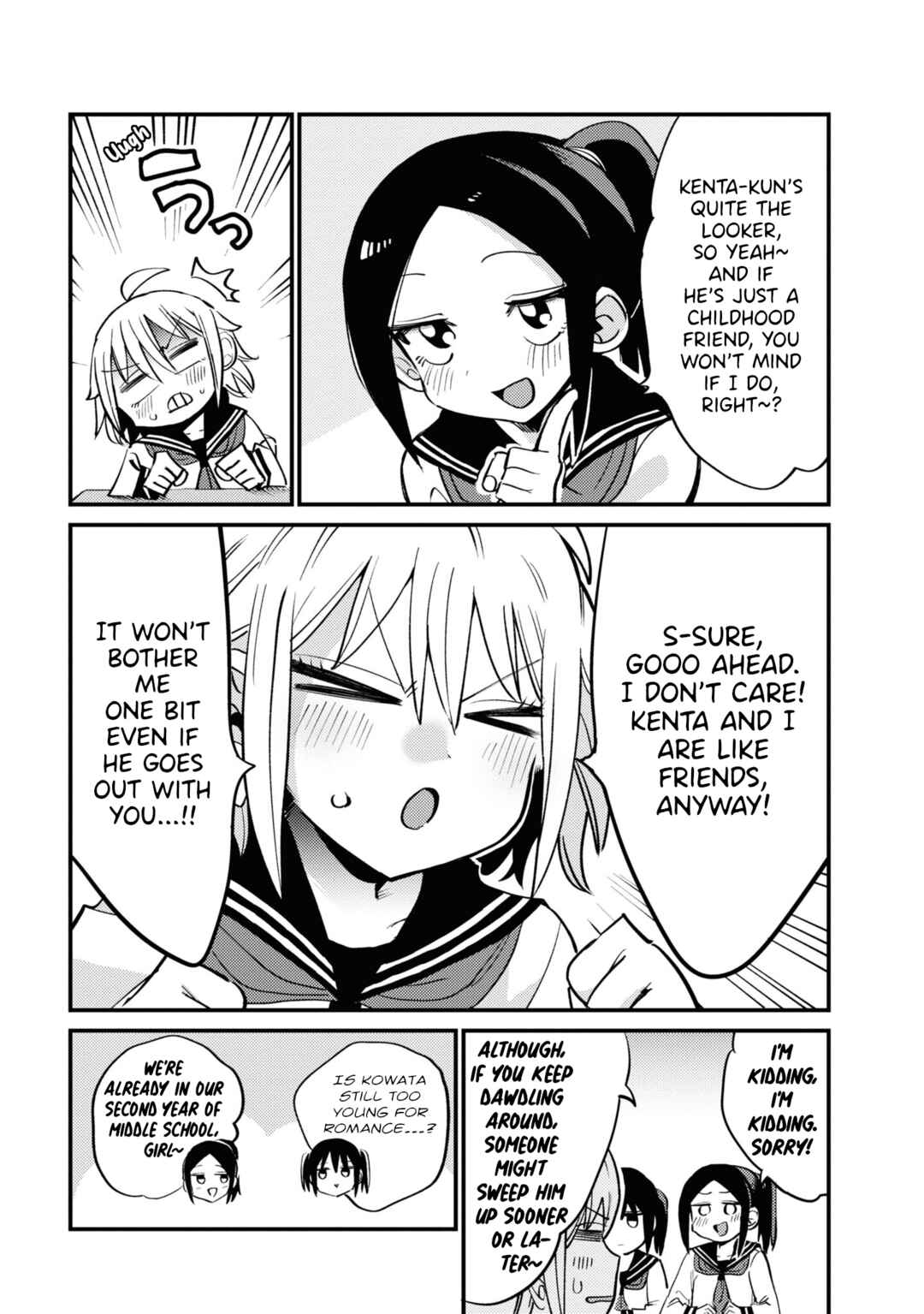 Page 4 Chapter 13.5 Yuurei ni Natta kara Pantsu Misete mo Barenai Yone!?
