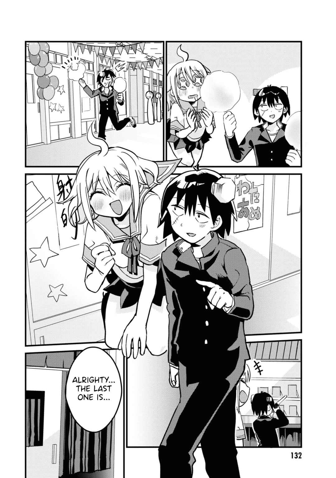 Page 8 Chapter 24 Yuurei ni Natta kara Pantsu Misete mo Barenai Yone!?