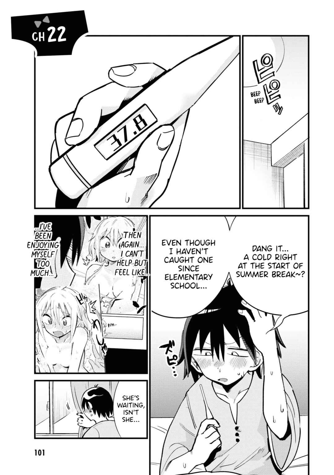Page 1 Chapter 22 Yuurei ni Natta kara Pantsu Misete mo Barenai Yone!?