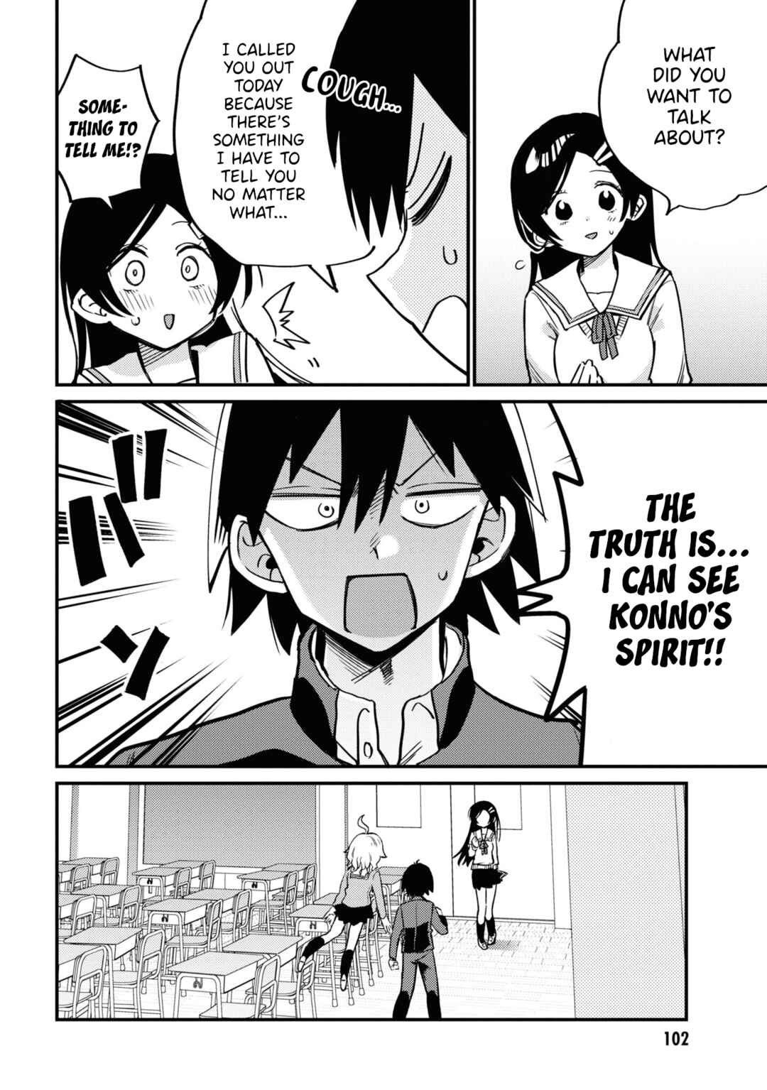 Page 6 Chapter 9 Yuurei ni Natta kara Pantsu Misete mo Barenai Yone!?
