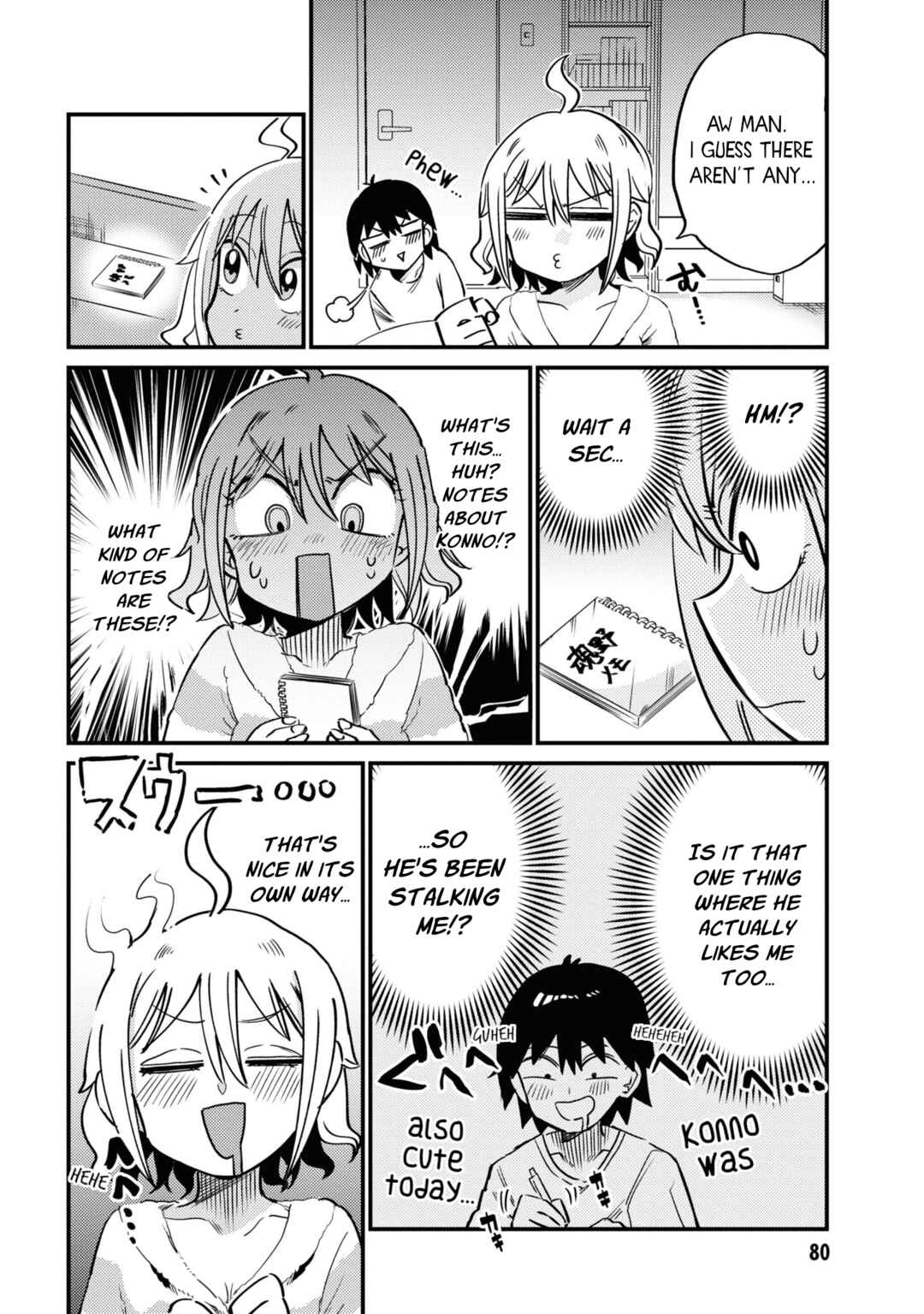 Page 6 Chapter 7 Yuurei ni Natta kara Pantsu Misete mo Barenai Yone!?