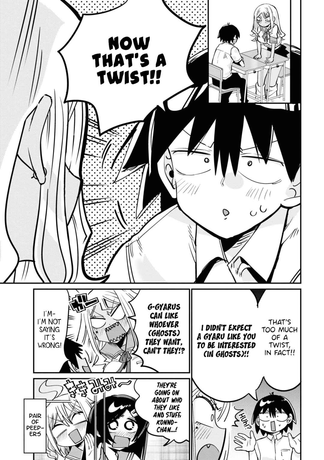 Page 3 Chapter 16 Yuurei ni Natta kara Pantsu Misete mo Barenai Yone!?