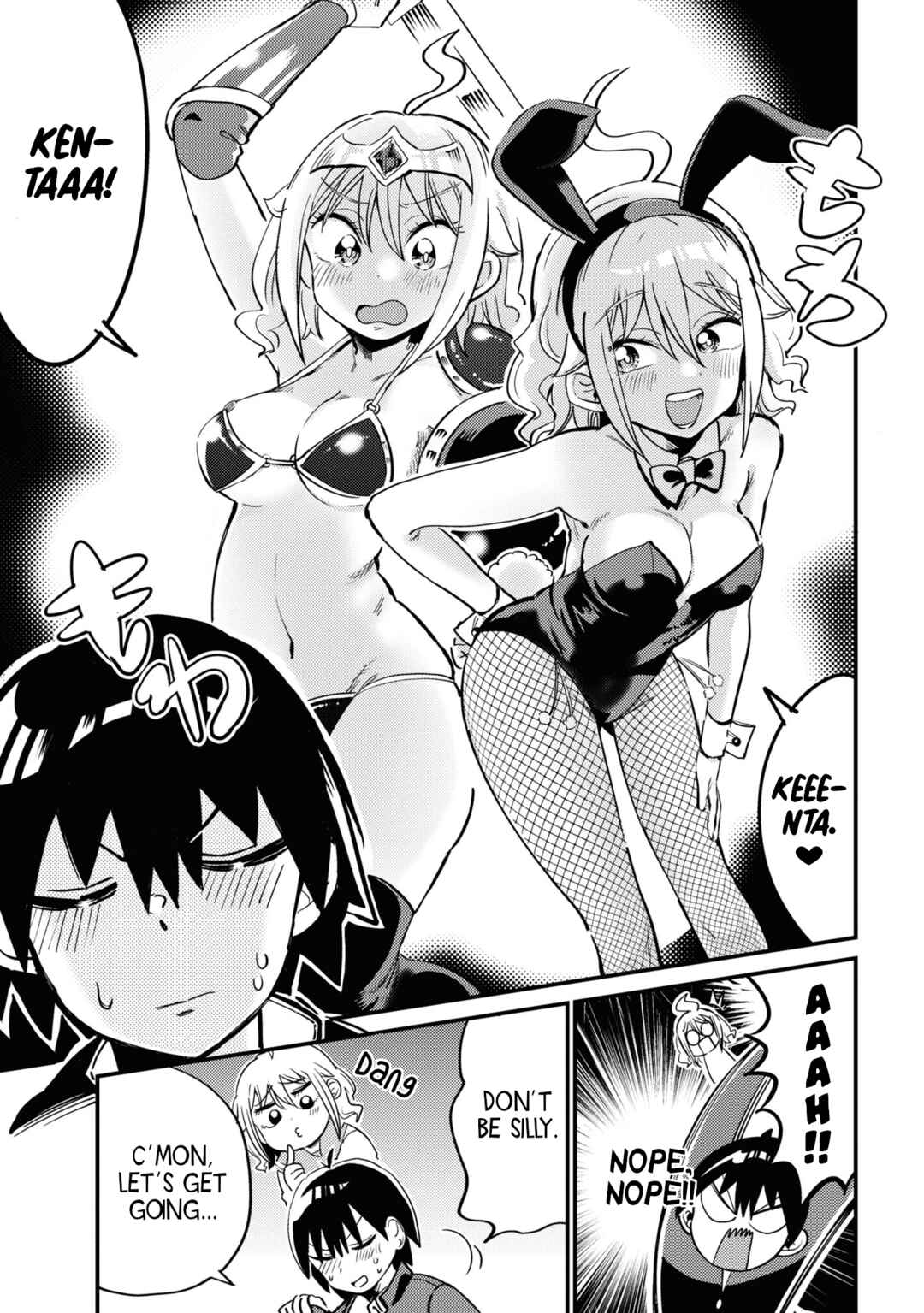 Page 3 Chapter 11 Yuurei ni Natta kara Pantsu Misete mo Barenai Yone!?