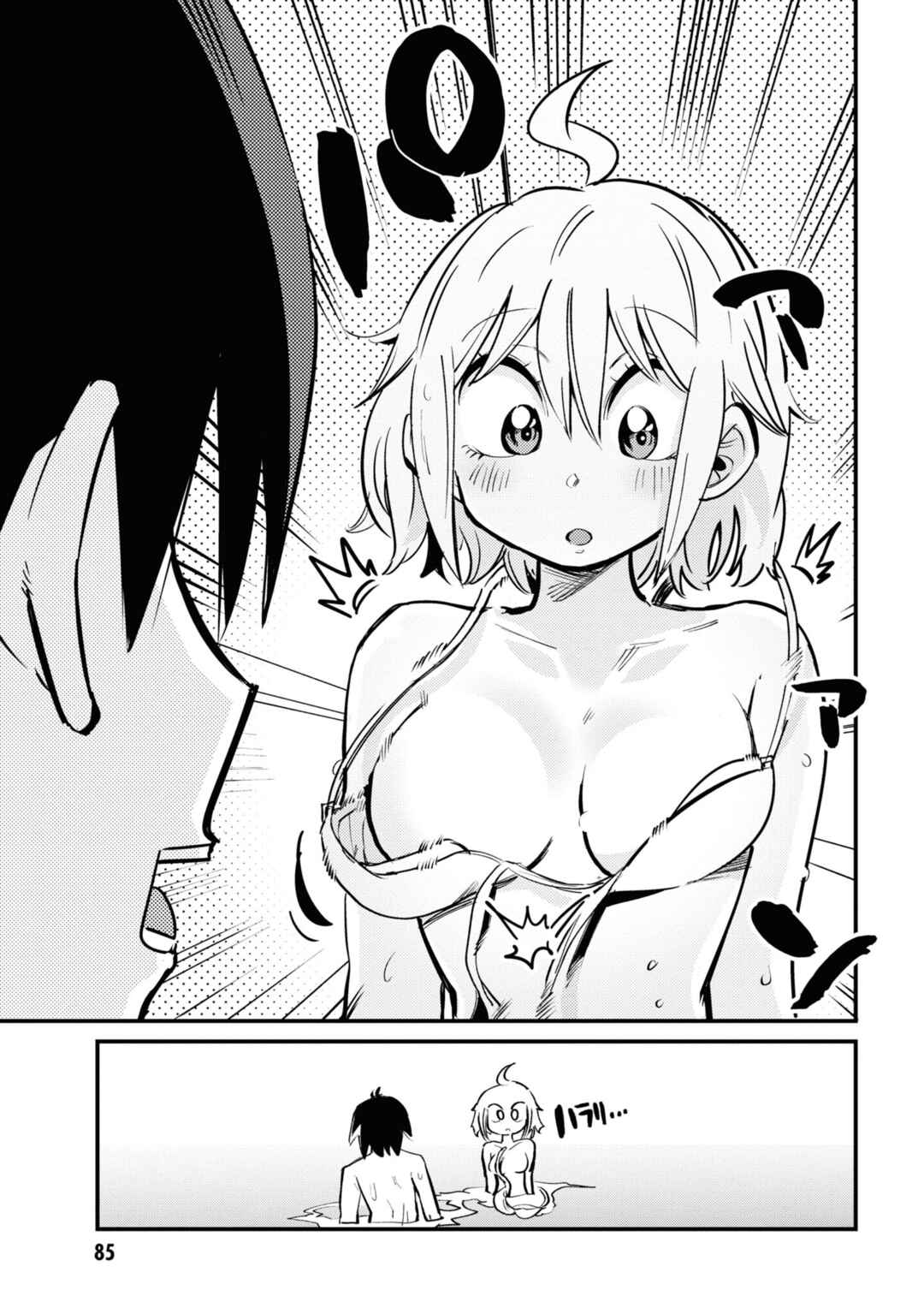 Page 11 Chapter 20 Yuurei ni Natta kara Pantsu Misete mo Barenai Yone!?
