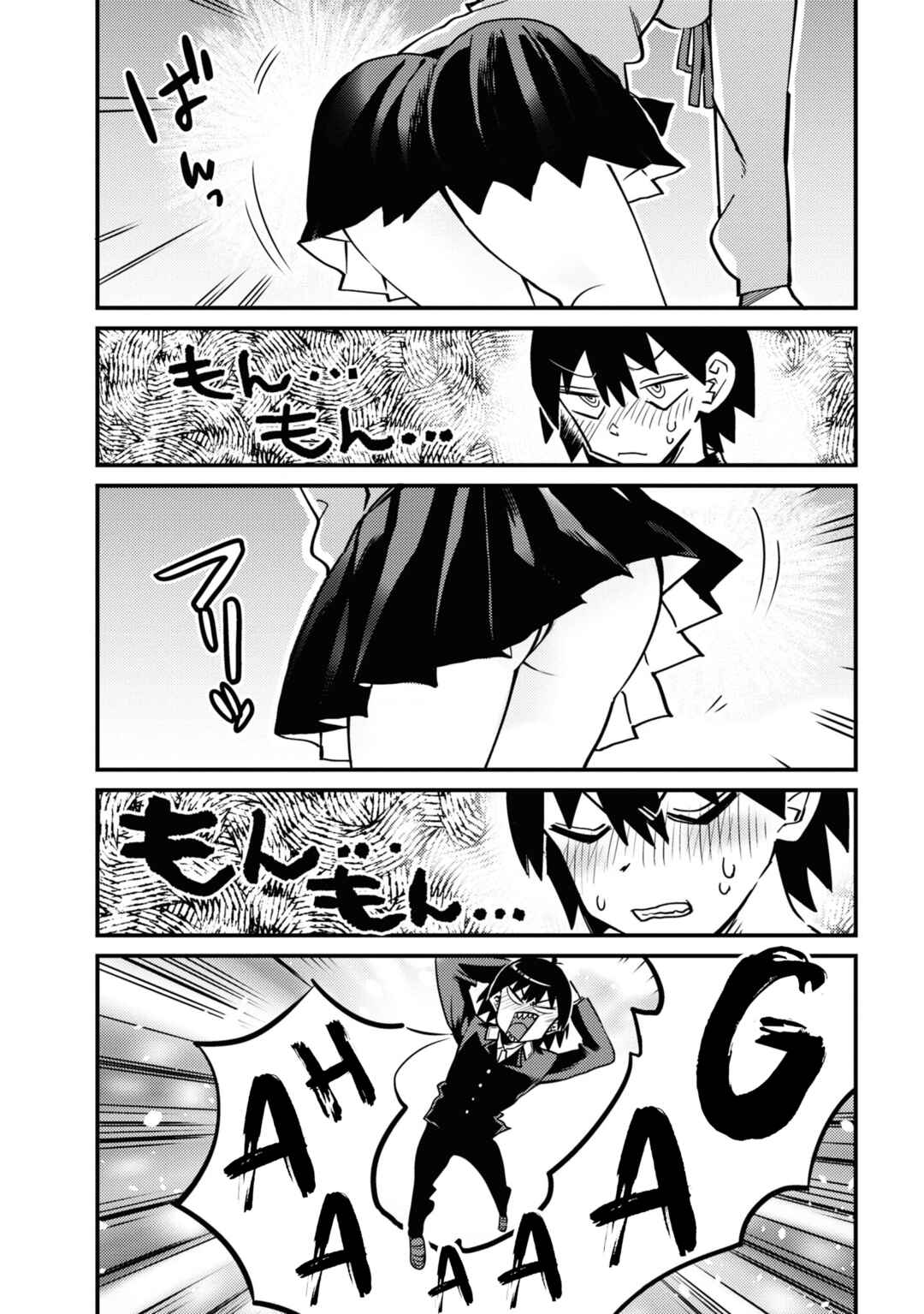 Page 3 Chapter 8 Yuurei ni Natta kara Pantsu Misete mo Barenai Yone!?